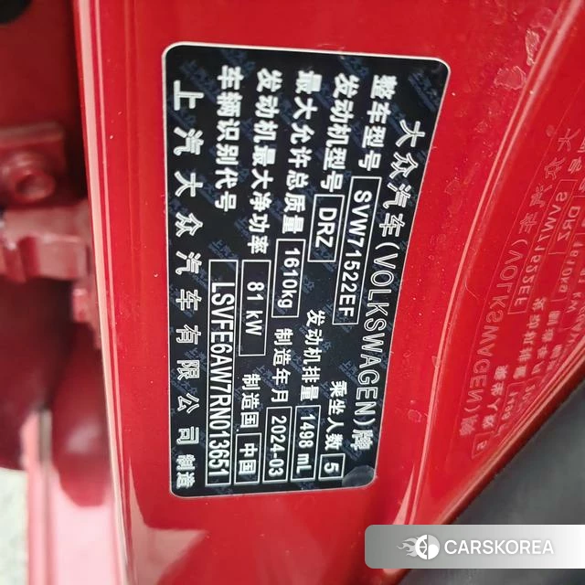Volkswagen Polo id 4353185 из Китая 12