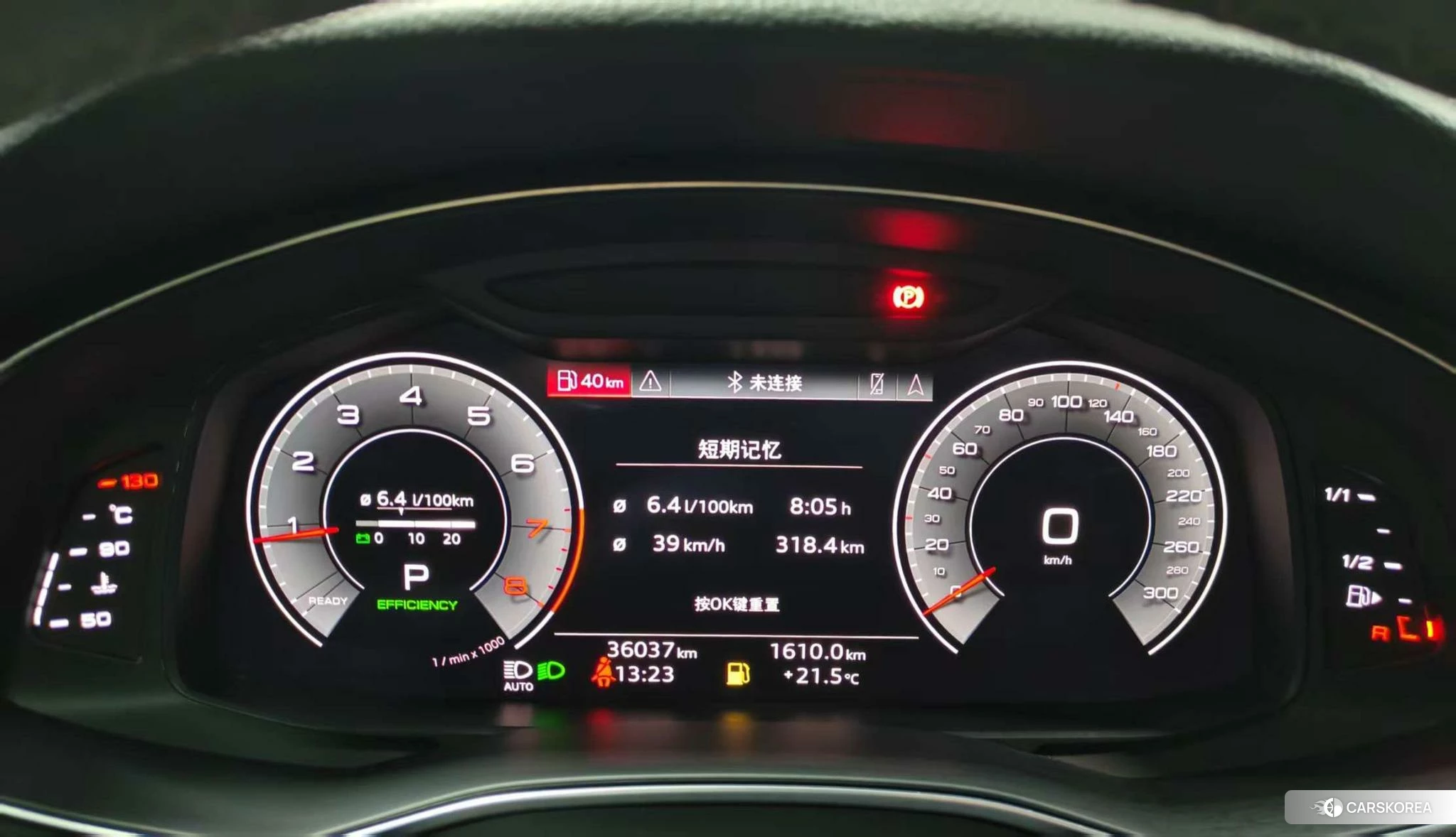 Audi A6L id 4454533 из Китая 12
