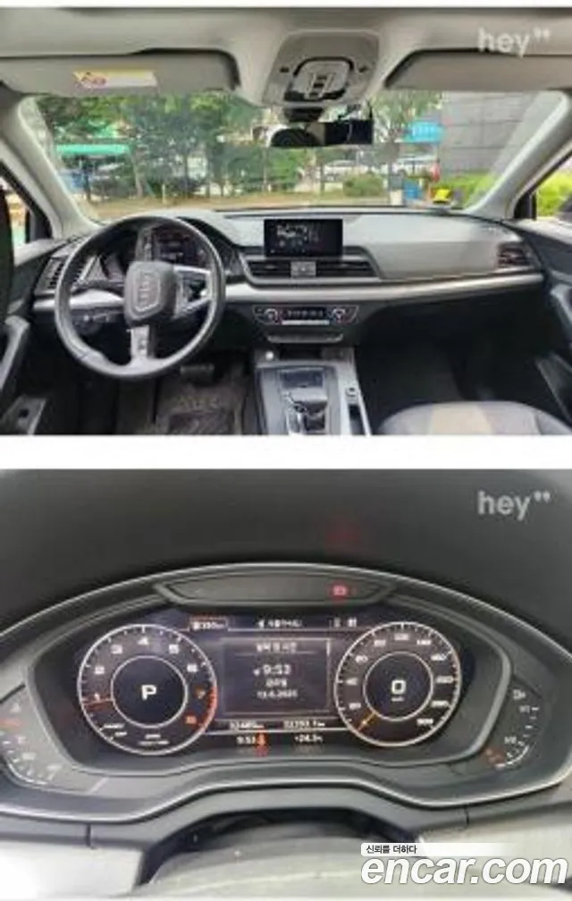 Audi Q5 (FY) id 2839139 из Кореи 7