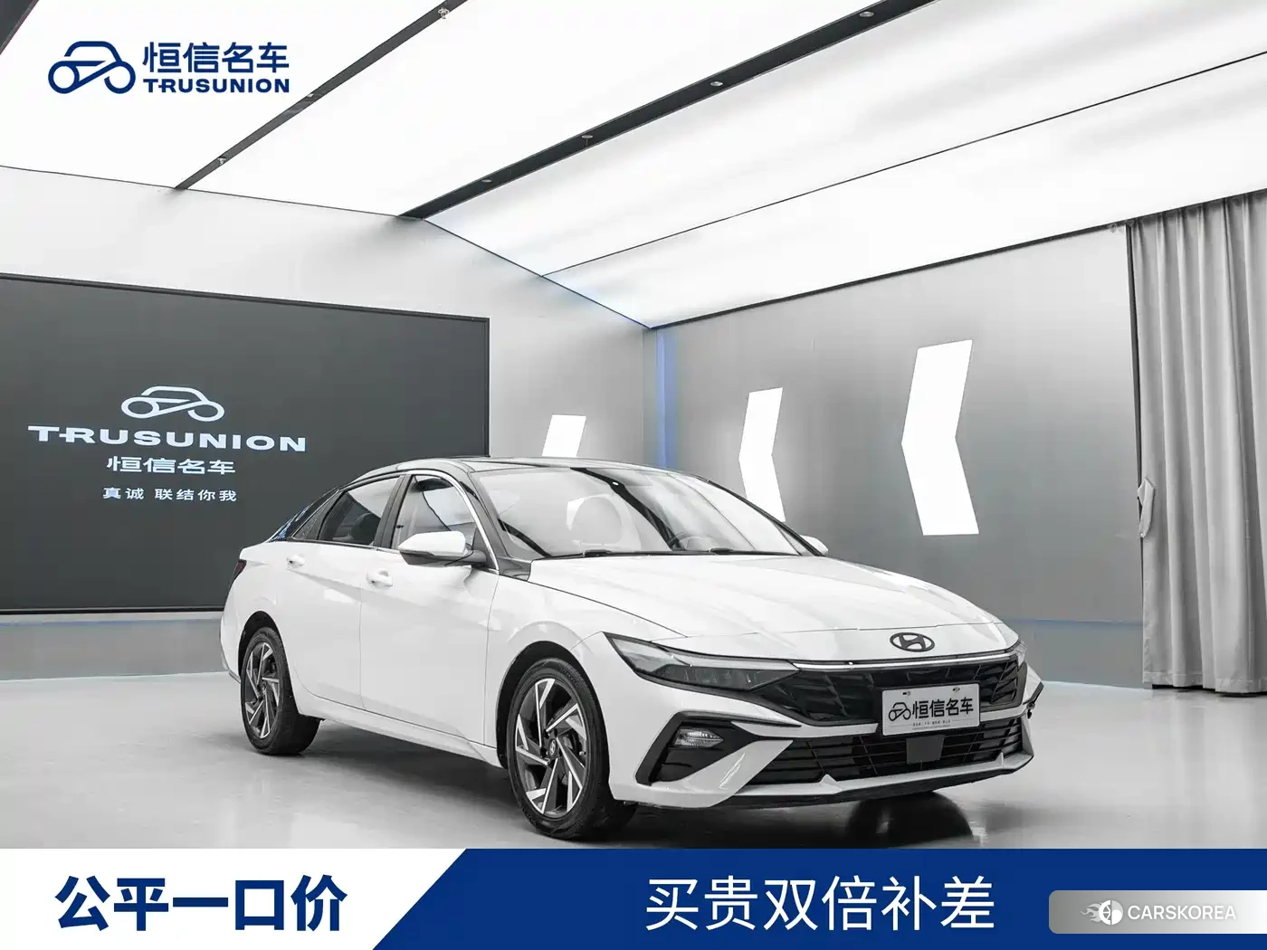 Hyundai Elantra id 4538794 из Китая 16