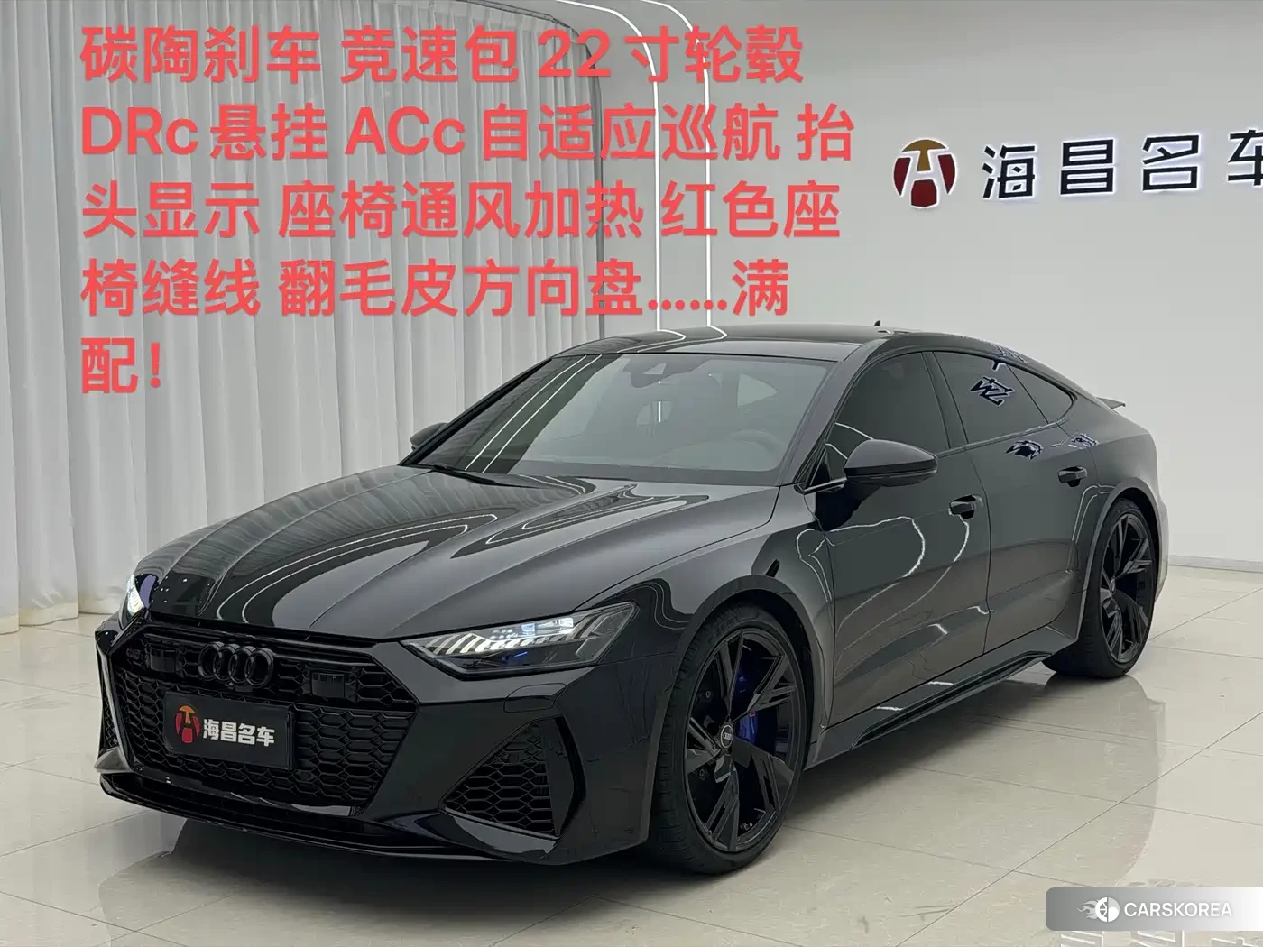 Audi RS 7 2023 Черный из Китая, фото 5