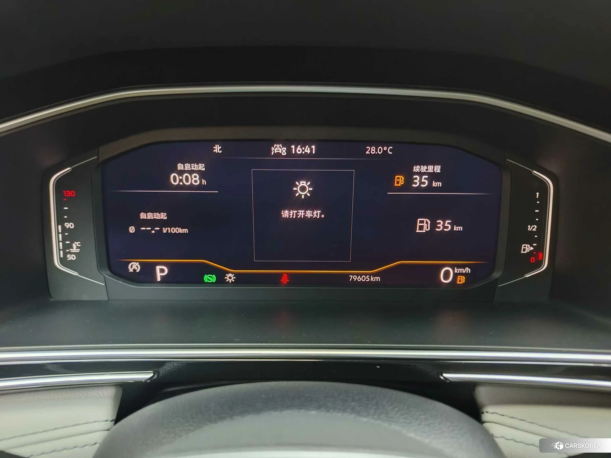 Volkswagen Tiguan L id 4420973 из Китая 38