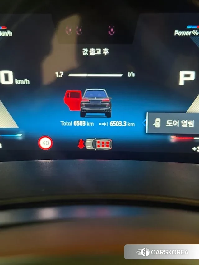 BMW X7 (G07) id 3511969 из Кореи 9