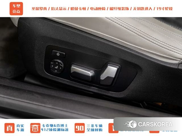 BMW M4 id 4336162 из Китая 24