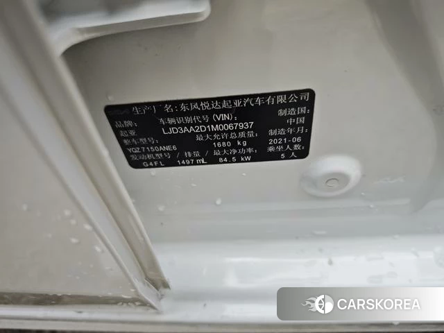 Kia K3 id 4262315 из Китая 19