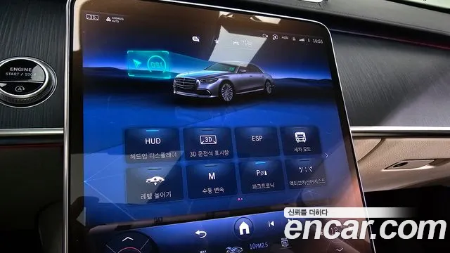 Mercedes-Benz S-Class W223 id 2690115 из Кореи 15