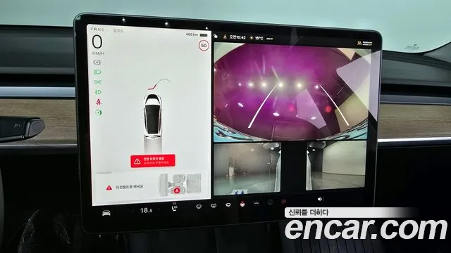 Tesla Model 3 id 2687496 из Кореи 15