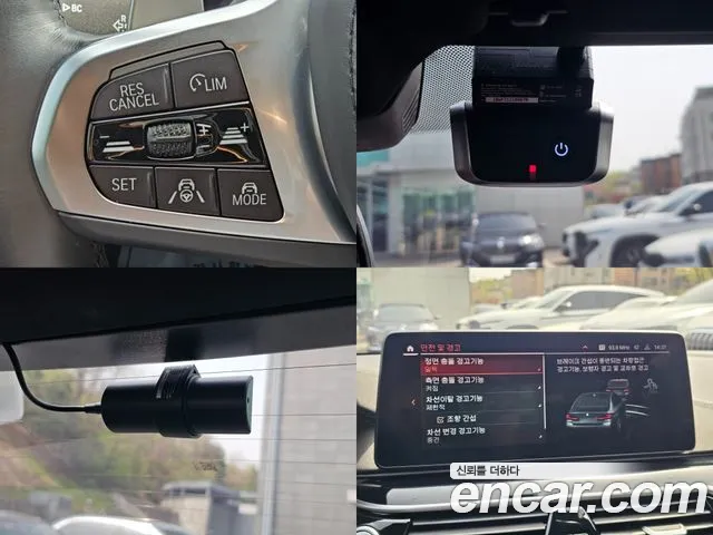 BMW 5 Series (G30) id 2656711 из Кореи 15