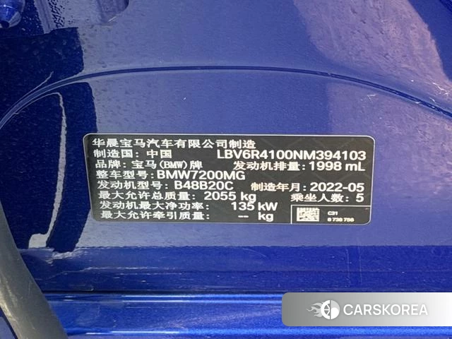 BMW 3 series id 4242335 из Китая 13