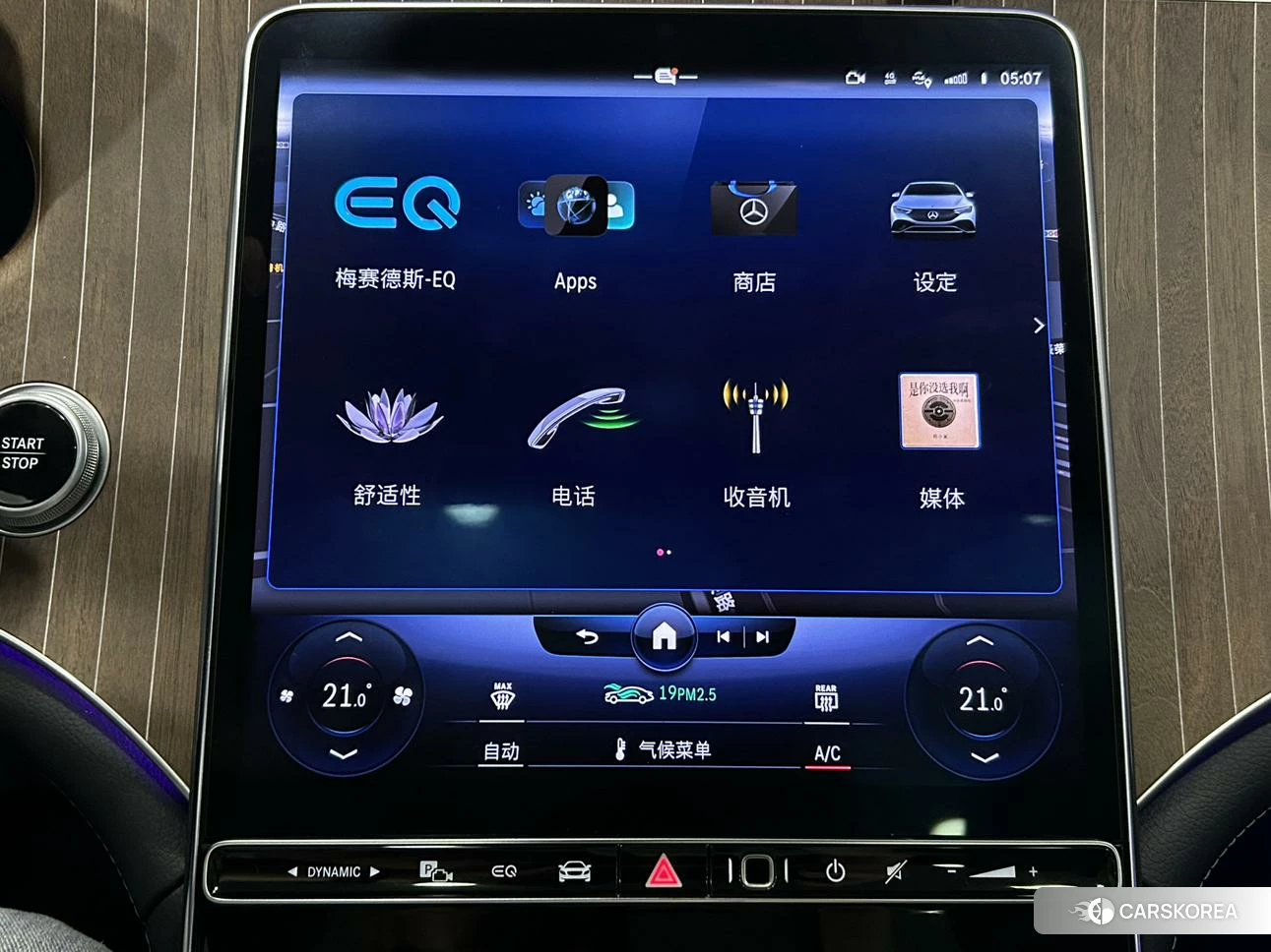 Mercedes-Benz EQE id 4413423 из Китая 34