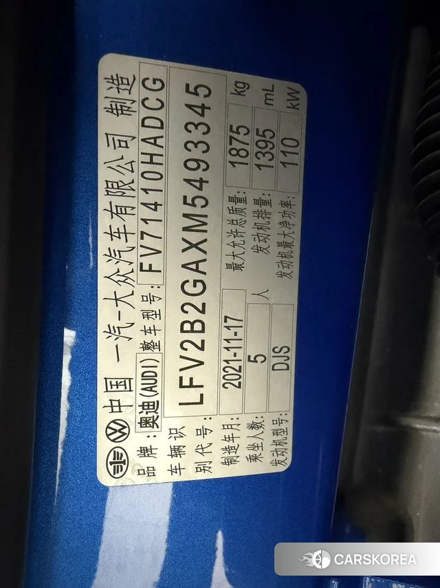 Audi Q2L id 4314291 из Китая 17