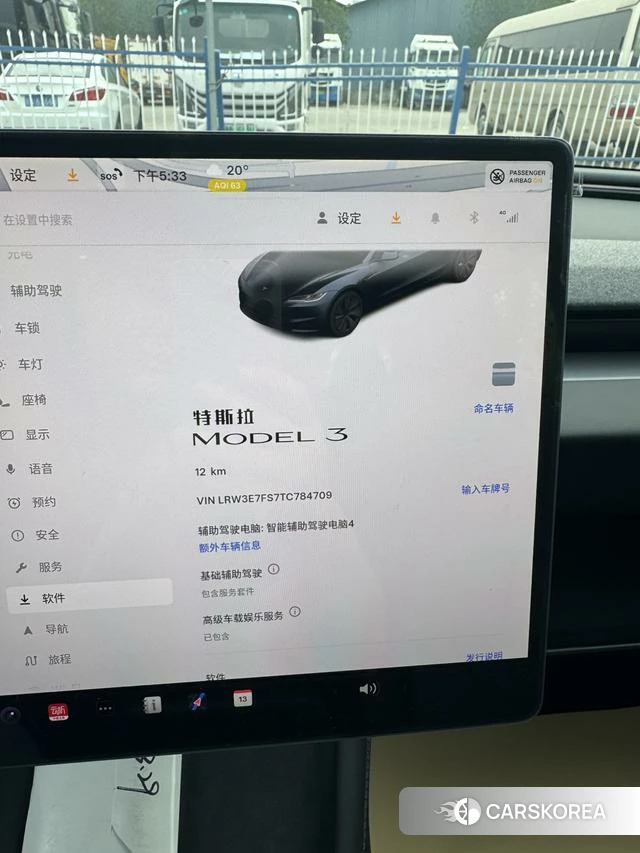 Tesla Model 3 2026 Темно-серый из Китая, фото 6