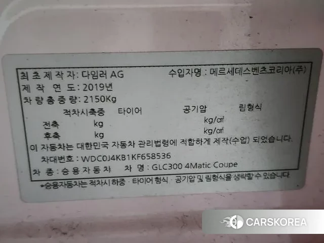 Mercedes-Benz GLC-Class X253 2019 Белый из Кореи, фото 6