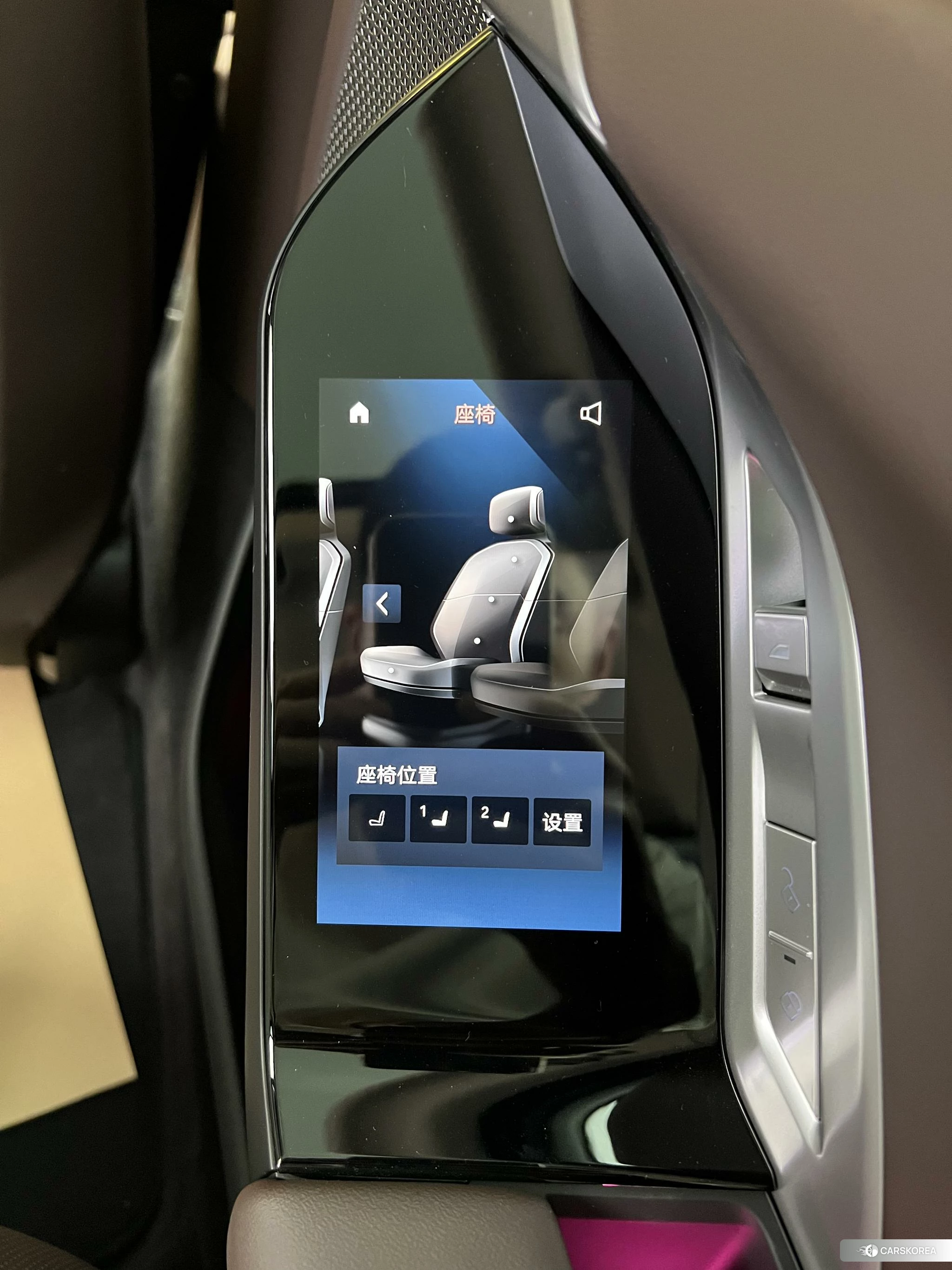 BMW 7 series id 4453879 из Китая 34