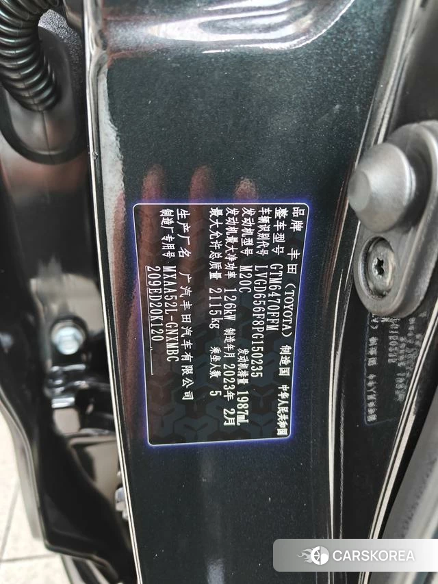 Toyota Wilanda id 4262427 из Китая 27