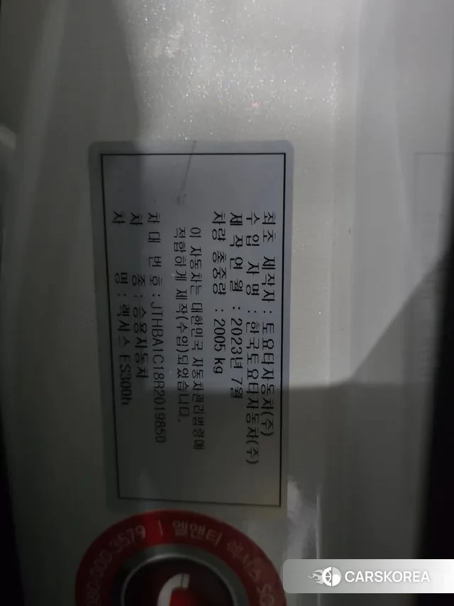 Lexus ES300h 7th generation 2023 Белый из Кореи, фото 5