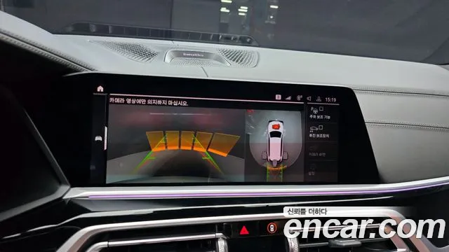 BMW X7 (G07) id 2587665 из Кореи 15