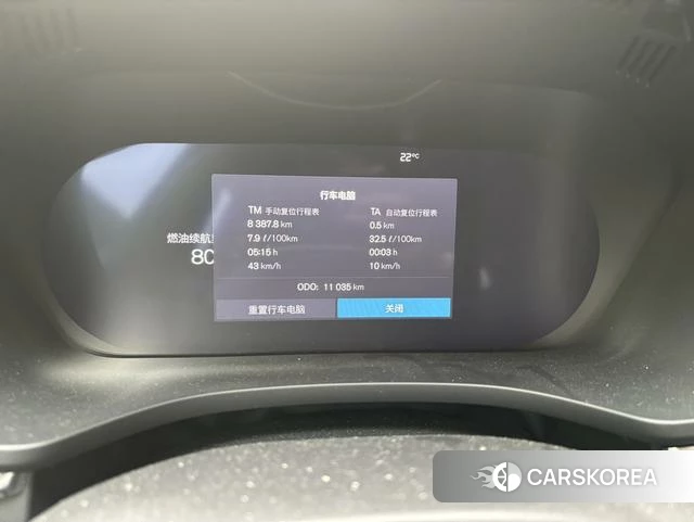 Volvo XC60 id 3945058 из Китая 7