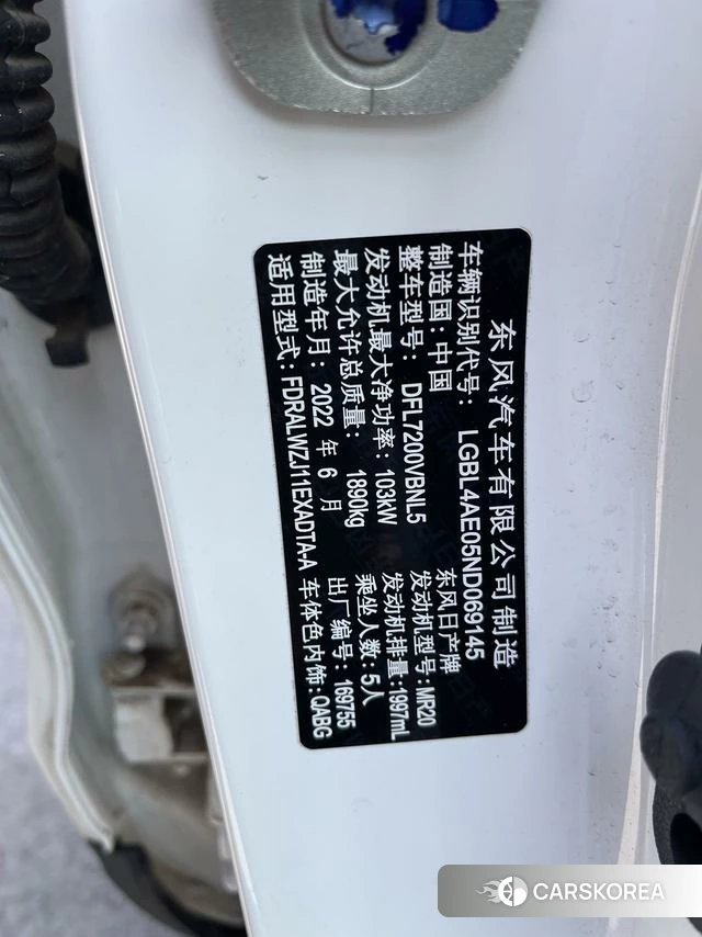Nissan Qashqai id 4290426 из Китая 13