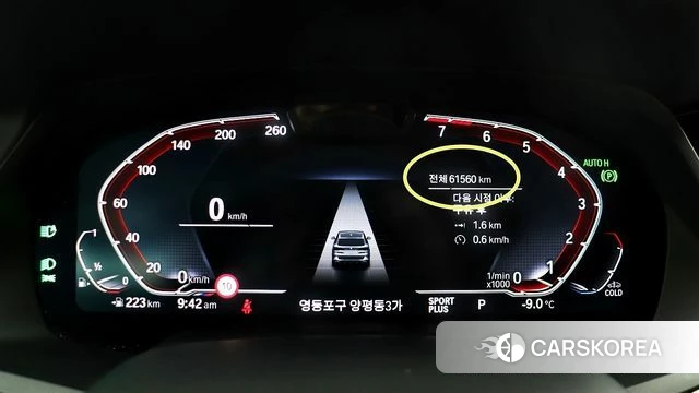 BMW X5 (G05) id 3851760 из Кореи 15