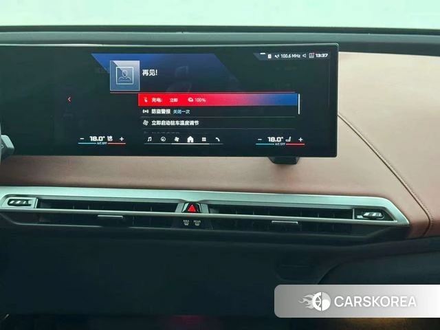 BMW iX id 4298193 из Китая 13
