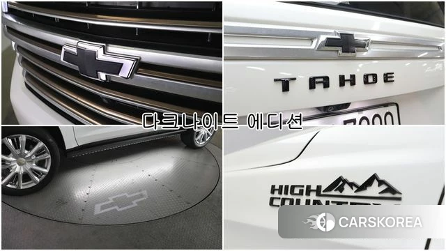 Chevrolet (GM Daewoo) Tahoe id 3826706 из Кореи 15