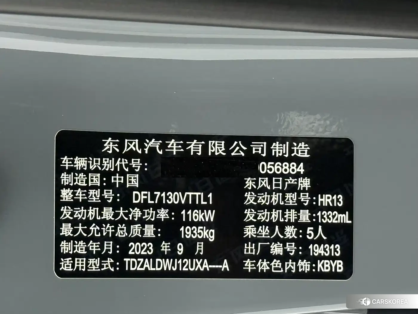 Nissan Qashqai id 4578349 из Китая 18