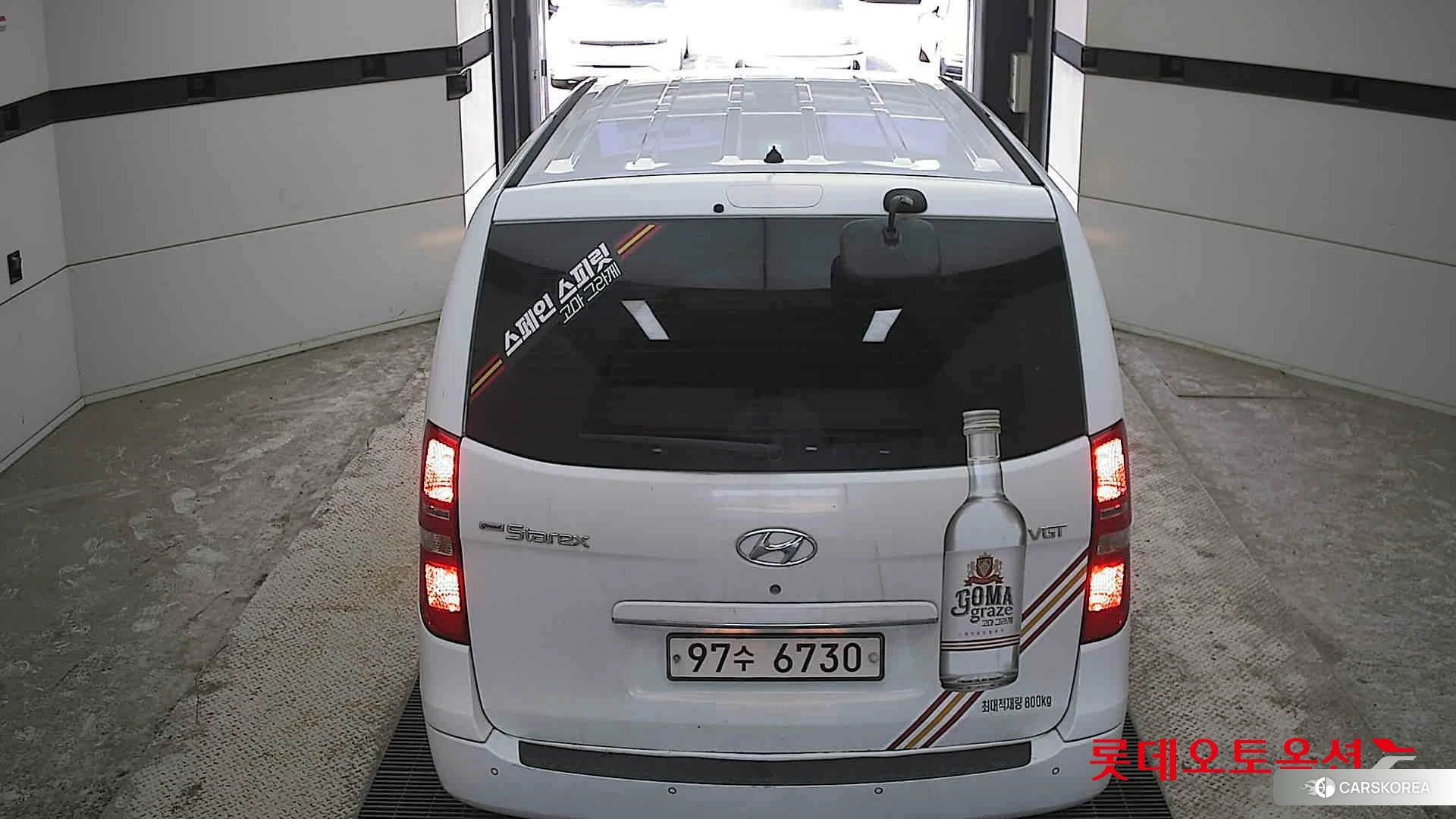 Hyundai Grand Starex id 4289464 из Кореи 32