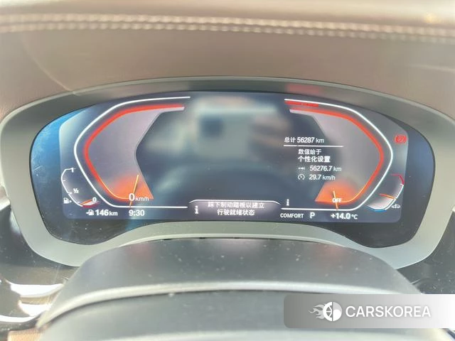 BMW 5 series id 4240007 из Китая 9