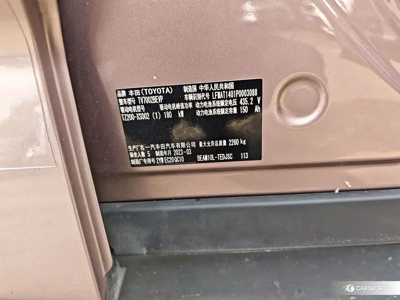 Toyota bZ3 id 4607065 из Китая 17