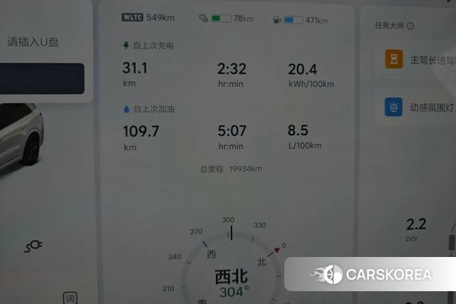 Ideal car Ideal L6 id 3804366 из Китая 12