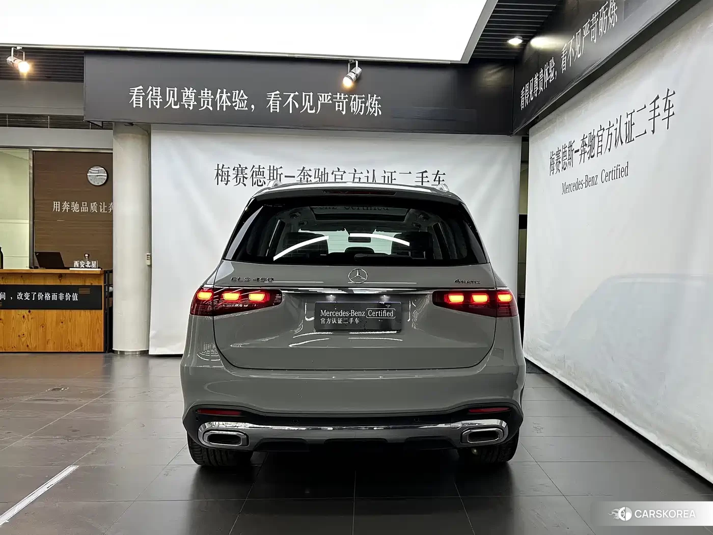Mercedes-Benz GLS id 4681245 из Китая 18