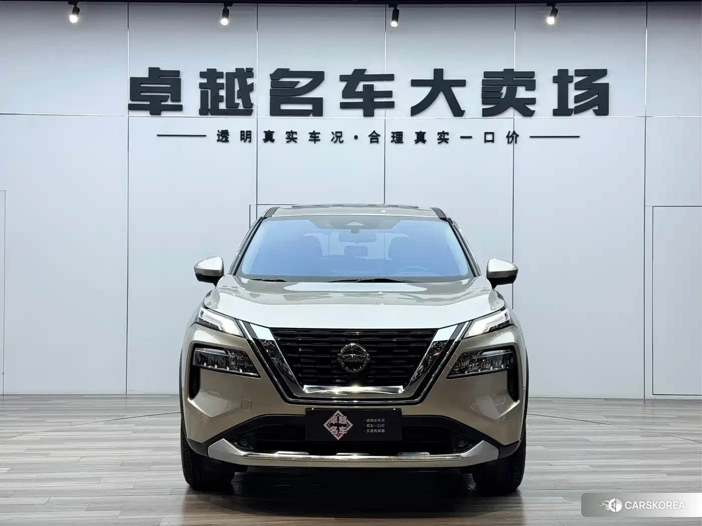 Nissan X-Trail id 4548353 из Китая 24