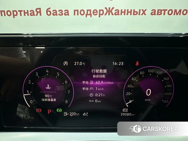 Volkswagen Lingdu id 4300741 из Китая 20