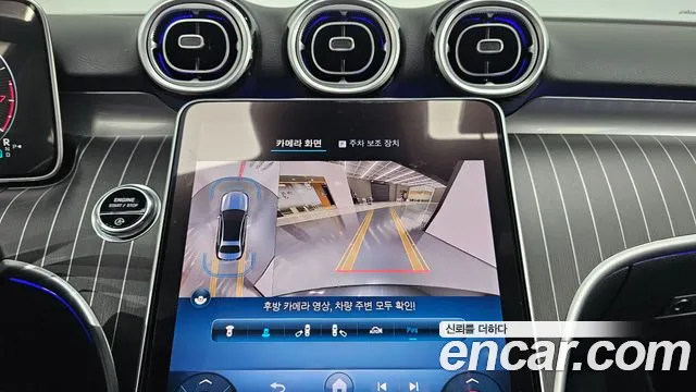 Mercedes-Benz C-Class W206 id 2570964 из Кореи 15