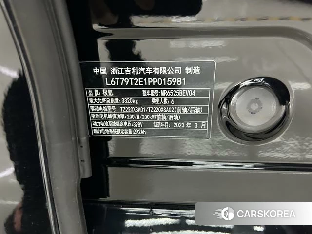 Extremely krypton ZEEKR 009 2023 Черный из Китая, фото 5