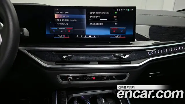 BMW X5 (G05) id 2682563 из Кореи 15