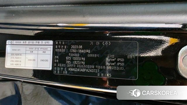 Kia K5 3rd generation id 4414545 из Кореи 14