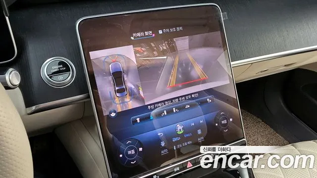 Mercedes-Benz S-Class W223 id 2646309 из Кореи 15