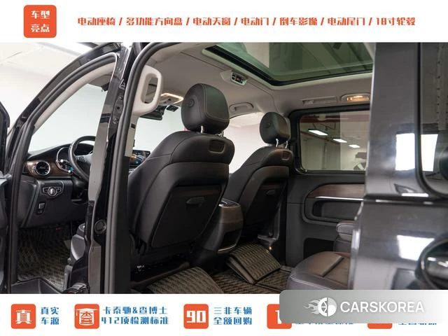 Mercedes-Benz V-class id 4336207 из Китая 19