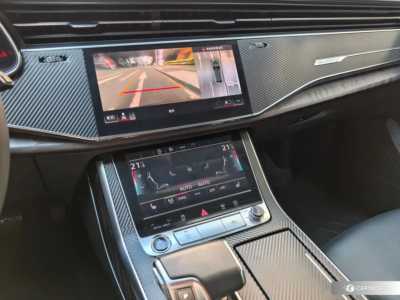 Audi Q8 id 4546619 из Китая 11