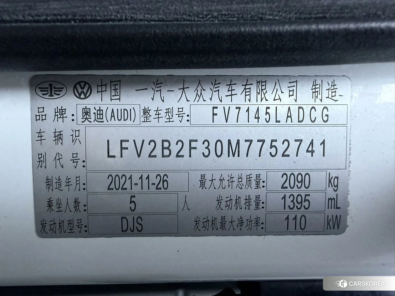 Audi Q3 id 4485386 из Китая 20