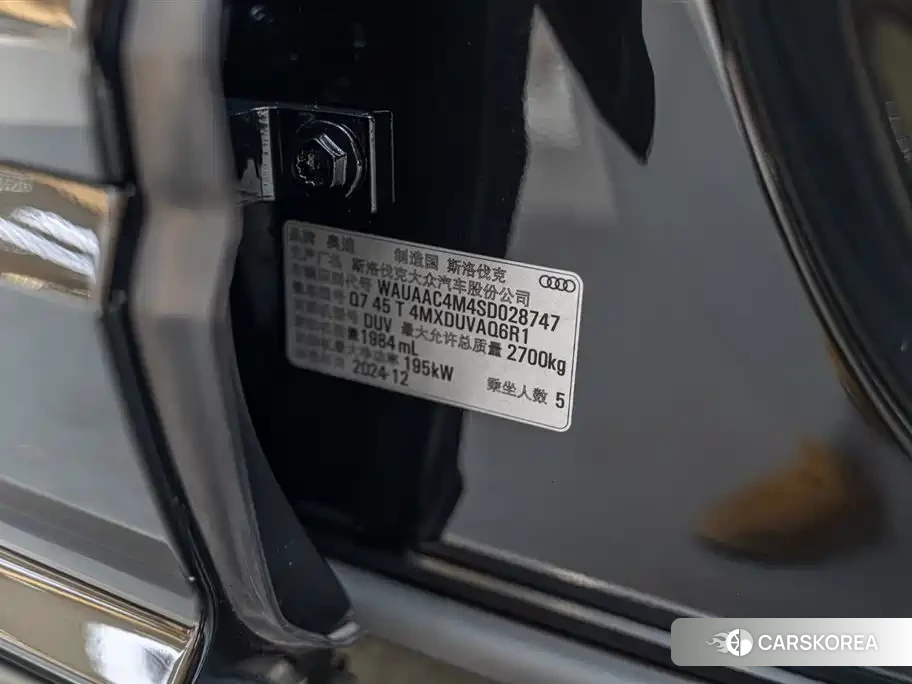 Audi Q7 id 4607200 из Китая 18