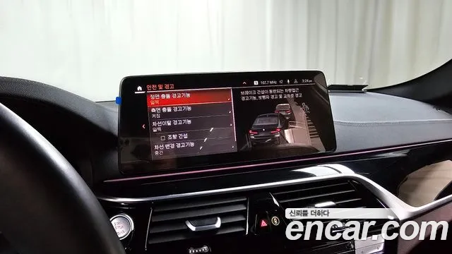 BMW 5 Series (G30) id 2705062 из Кореи 15