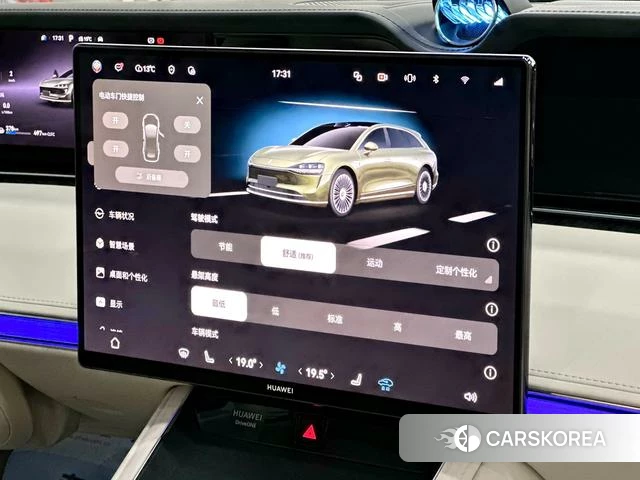 Enjoy the world S9T id 4209058 из Китая 23