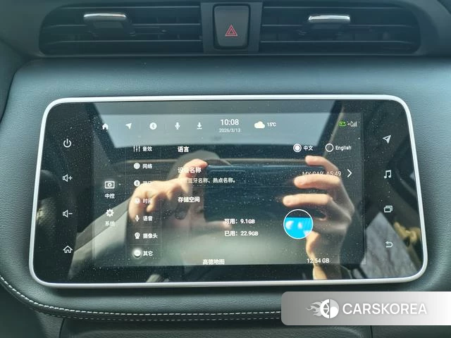 Nissan Jinke id 4257634 из Китая 20