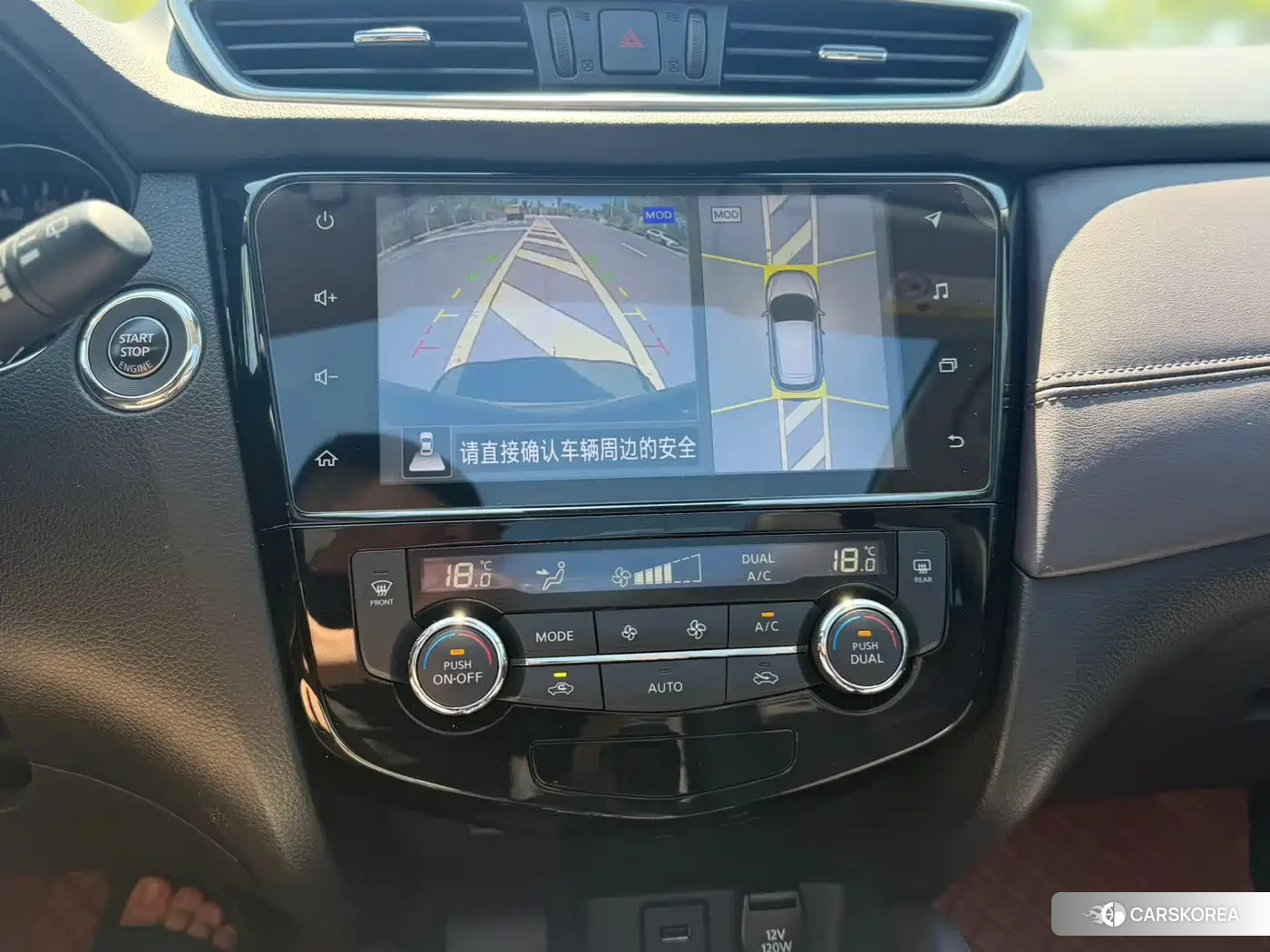 Nissan Qashqai id 4606872 из Китая 14