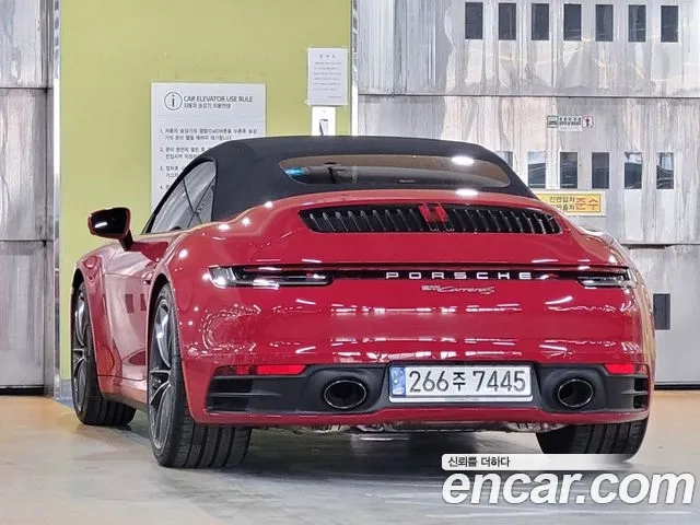 Porsche 911(992) id 2945203 из Кореи 15