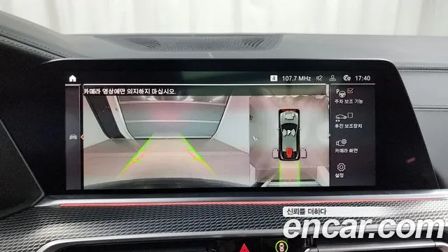 BMW X6 (G06) id 2664252 из Кореи 15