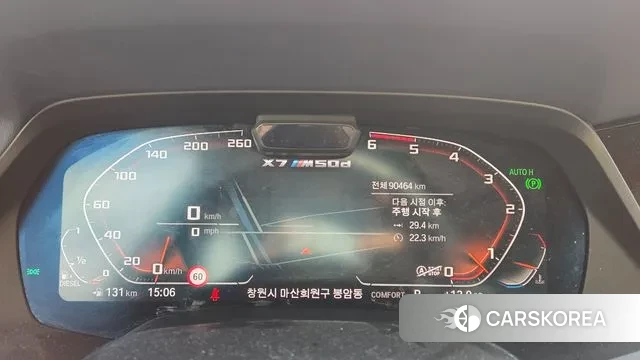 BMW X7 (G07) id 3499660 из Кореи 7